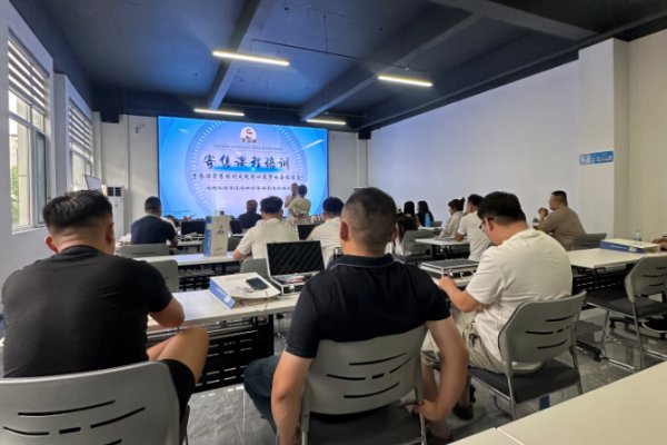 山东锐子科技有限公司（李参谋专业技能培训）宣传图